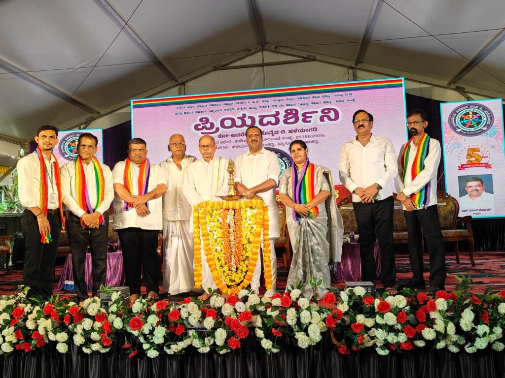 ಹಳೆಯಂಗಡಿ ಪ್ರಿಯದರ್ಶಿನಿ ಕೋ ಆಪರೇಟಿವ್ ಸೊಸೈಟಿಯ ಐದನೇ ವರ್ಷದ ಸಂಭ್ರಮಾಚರಣೆ