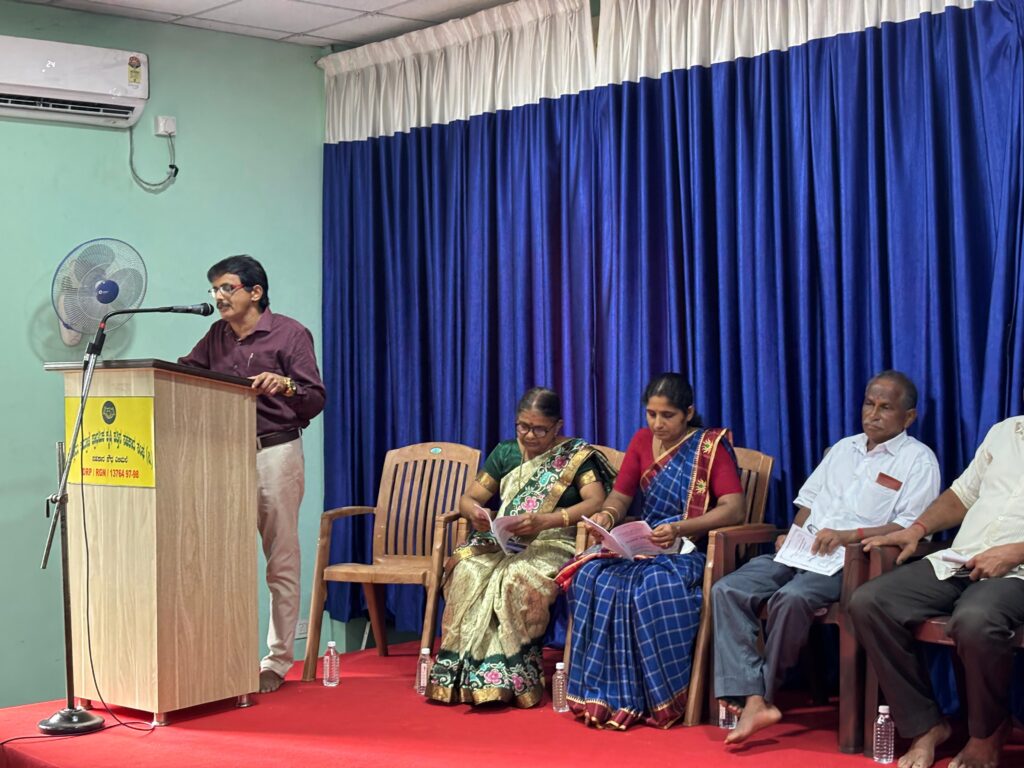 ನೆಲ್ಲೂರು ಕೆಮ್ರಾಜೆ ಪ್ರಾಥಮಿಕ ಕೃಷಿ ಪತ್ತಿನ ಸಹಕಾರ ಸಂಘದ ವಾಷಿಕ ಮಹಾಸಭೆ