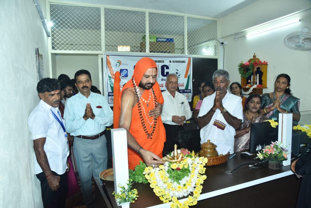 ಗ್ರಾಮ ಸಮೃದ್ಧಿ ಸೌಹಾರ್ದ ಸಹಕಾರಿ ಸಂಘದಲ್ಲಿ ಸಾಮಾನ್ಯ ಸೇವಾ ಕೇಂದ್ರ, ಇ-ಸ್ಟಾಂಪಿಂಗ್ ಉದ್ಘಾಟನೆ