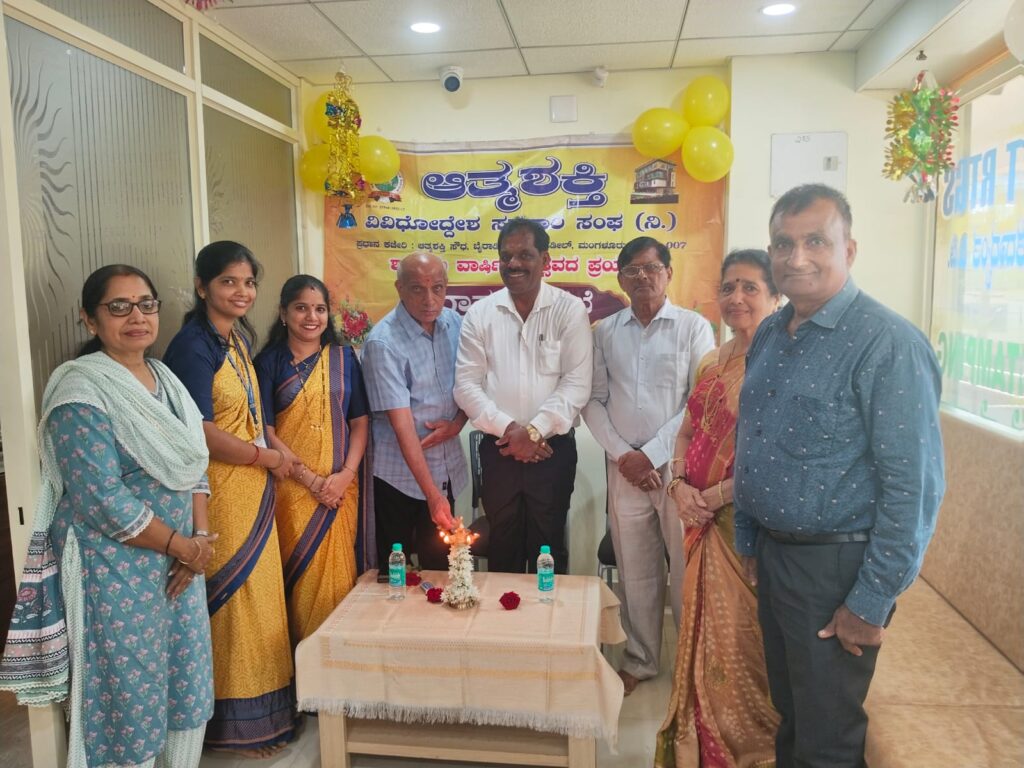 ಆತ್ಮಶಕ್ತಿ ವಿವಿಧೋದ್ದೇಶ ಸಹಕಾರಿ ಸಂಘದ ಕೃಷ್ಣಾಪುರ ಶಾಖೆಯ ಗ್ರಾಹಕರ ಸಭೆ