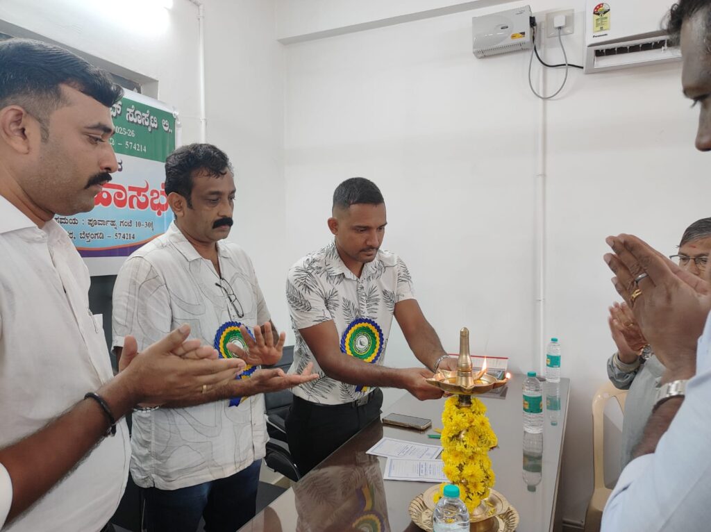 ಪ್ರವರ ಸೌಹಾರ್ದ ಸೊಸೈಟಿಯ ವಾರ್ಷಿಕ ಮಹಾಸಭೆ