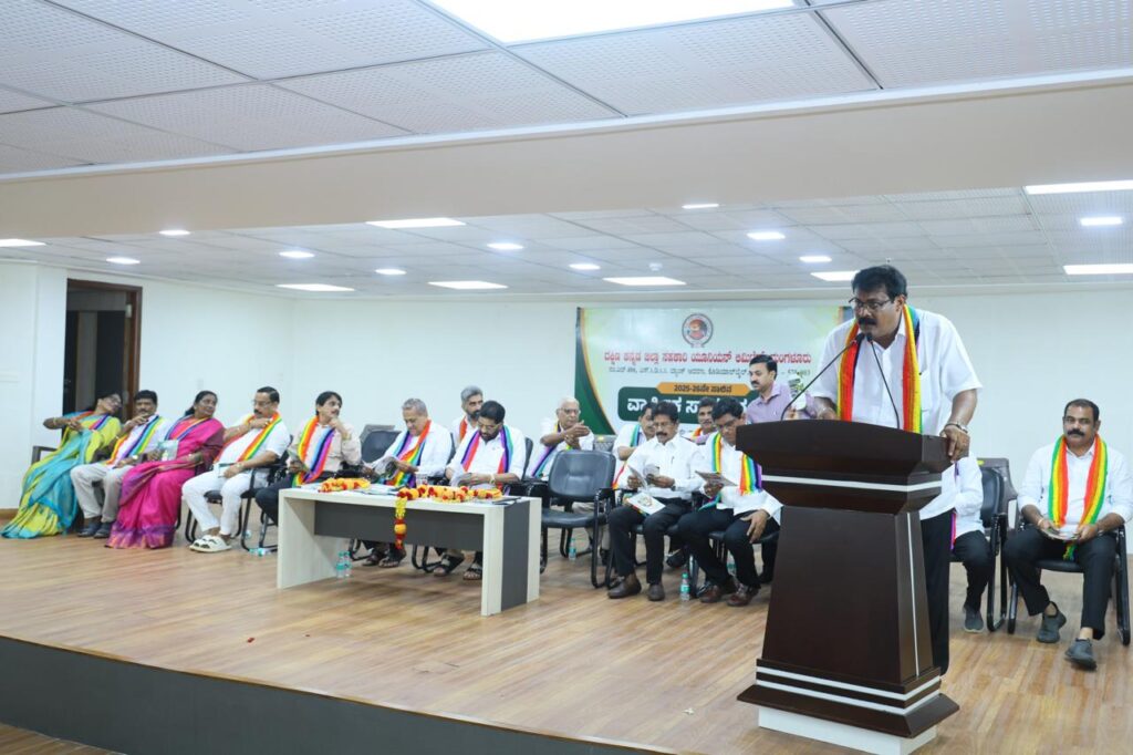 ದ.ಕ. ಜಿಲ್ಲಾ ಸಹಕಾರ ಯೂನಿಯನ್ ರಾಜ್ಯದಲ್ಲೇ ಮಾದರಿ