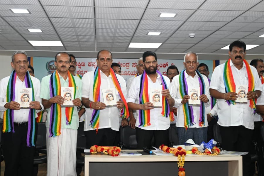 ಮೊಗೆದಷ್ಟೂ ಮೊಳೆಯುವ ಮೊಳಹಳ್ಳಿ ಆಕರ ಗ್ರಂಥ ಬಿಡುಗಡೆ