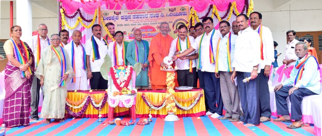 ಹಿರಿಯೂರು ವೀರಶೈವ ಪತ್ತಿನ ಸಹಕಾರ ಸಂಘದ ರಜತ ಮಹೋತ್ಸವ, 27ನೇ ವಾರ್ಷಿಕ ಮಹಾಸಭೆ