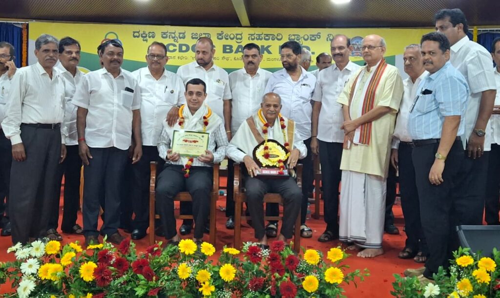 ವಿಟ್ಲ ಗ್ರಾಮೀಣ ಸಹಕಾರಿ ಸಂಘಕ್ಕೆ ಸತತ ಐದನೇ ಬಾರಿ ಸಾಧನಾ ಪ್ರಶಸ್ತಿ
