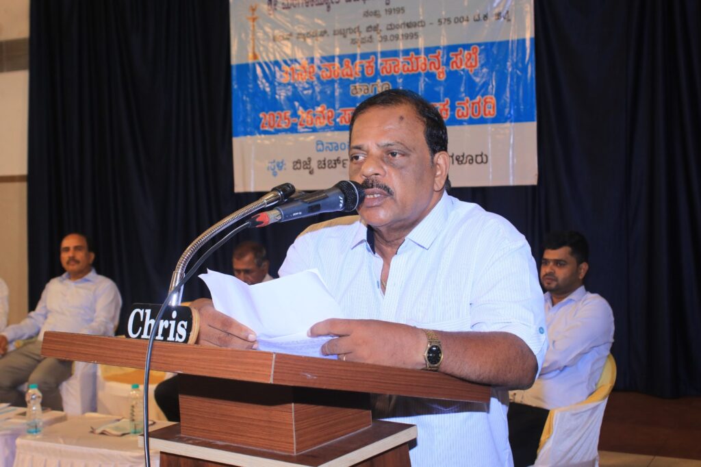ಶ್ರೀ ಮಂಗಳಾಜ್ಯೋತಿ ವಿವಿಧೋದ್ಧೇಶ ಸಹಕಾರಿ ಸಂಘದ ವಾರ್ಷಿಕ ಮಹಾಸಭೆ: ಶೇ. 18 ಡಿವಿಡೆಂಡ್ ಘೋಷಣೆ