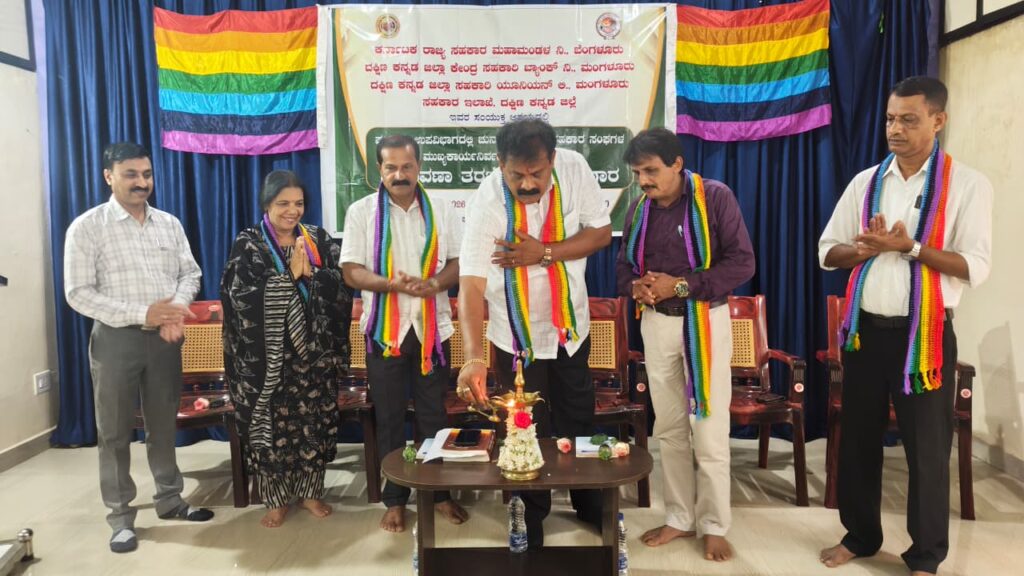 ಸಹಕಾರಿ ಸಂಘಗಳ ಸಿಇಒಗಳು ತರಬೇತಿಗಳಲ್ಲಿ ಪಾಲ್ಗೊಂಡರೆ ಹೆಚ್ಚಿನ ಉಪಯೋಗ