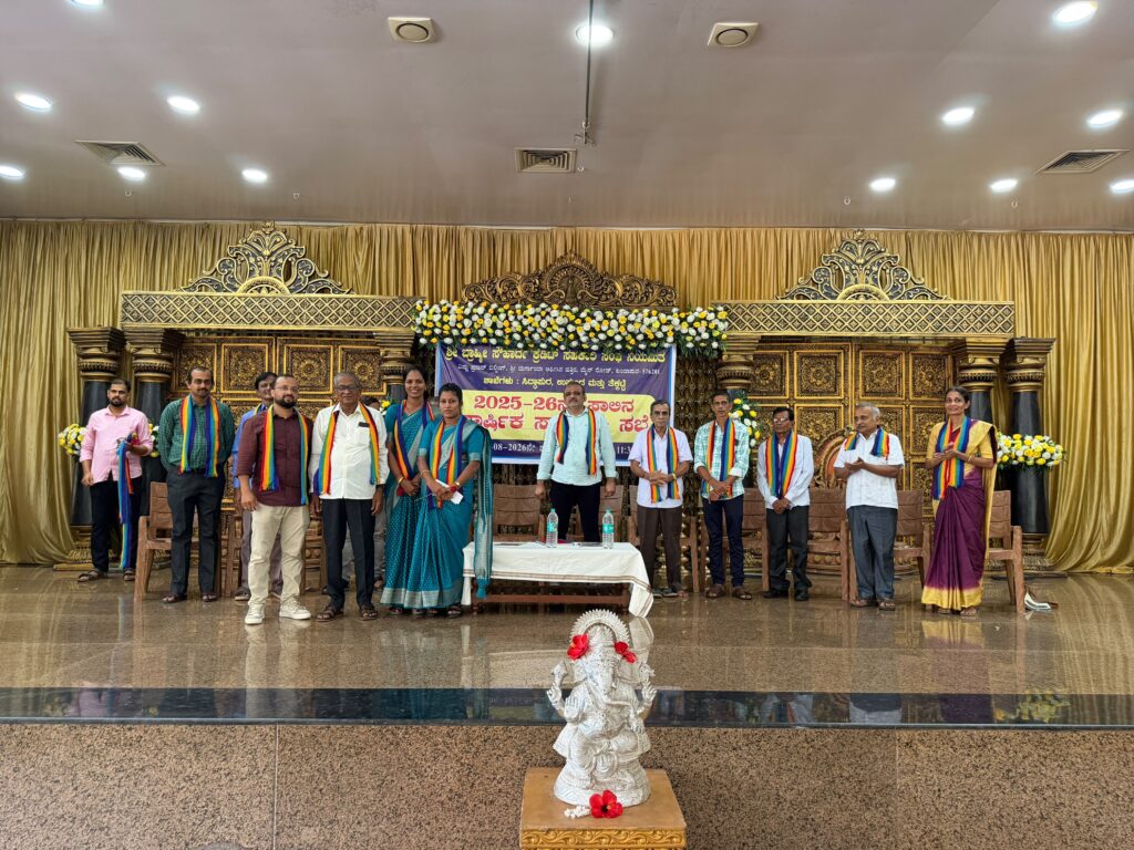 ಶ್ರೀ ಬ್ರಾಹ್ಮೀ ಸೌಹಾರ್ದ ಕ್ರೆಡಿಟ್ ಸಹಕಾರಿ ಸಂಘದ ವಾರ್ಷಿಕ ಮಹಾಸಭೆ: ಶೇ.15 ಡಿವಿಡೆಂಡ್ ಘೋಷಣೆ