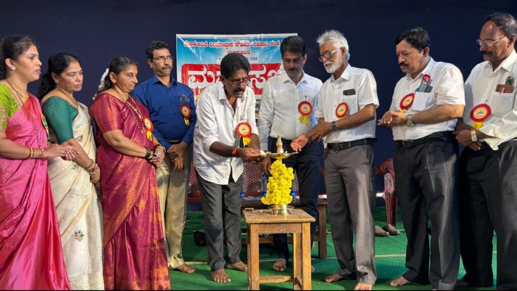 ಮೂಡುಬಿದಿರೆ ವಿವಿಧೋದ್ದೇಶ ಸೌಹಾರ್ದ ಸಹಕಾರಿ ಸಂಘದ ಮಹಾಸಭೆ ಸಂಪನ್ನ