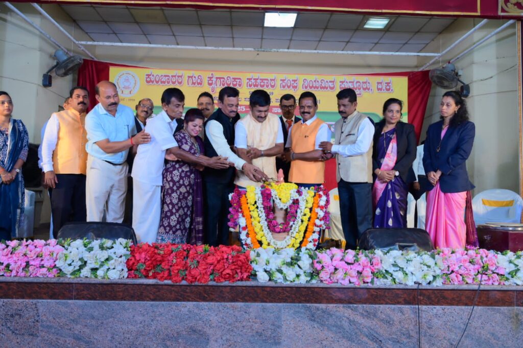 ಕುಂಬಾರರ ಗುಡಿ ಕೈಗಾರಿಕಾ ಸಹಕಾರ ಸಂಘದ ಮಹಾಸಭೆ; ನೂತನ ಸಭಾಭವನದ 3ಡಿ ಅನಾವರಣ, ಸಾಧಕರಿಗೆ ಸನ್ಮಾನ