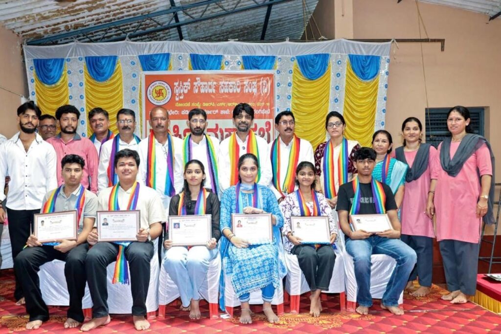 ಸ್ವಸ್ತಿಕ್ ಸೌಹಾರ್ದ ಸಹಕಾರಿ ಸಂಘದ ಮಹಾಸಭೆ