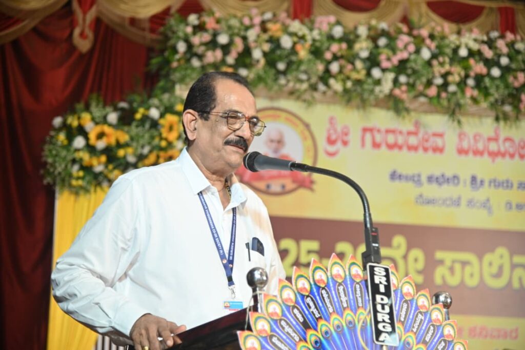 ಶ್ರೀ ಗುರುದೇವ ವಿವಿಧೋದ್ದೇಶ ಸಹಕಾರಿ ಸಂಘದ ವಾರ್ಷಿಕ ಮಹಾಸಭೆ