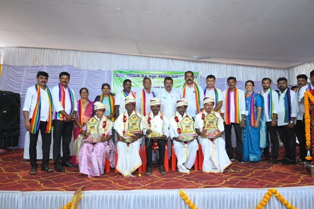 ಪೆರಾಡಿ ಪ್ರಾಥಮಿಕ ಕೃಷಿ ಪತ್ತಿನ ಸಹಕಾರ ಸಂಘಕ್ಕೆ ಒಂದು ಕೋಟಿ ರೂ. ನಿವ್ವಳ ಲಾಭ; ಶೇ.20 ಡಿವಿಡೆಂಡ್