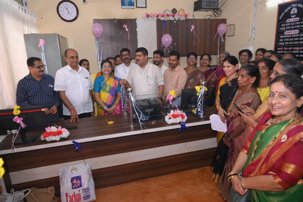 ಮಹಿಳಾ ಅಭ್ಯುದಯ ಸೌಹಾರ್ದ ಸಹಕಾರಿ ಸಂಘದ ಕಚೇರಿಯ ಸ್ವಂತ ಕಟ್ಟಡ ಉದ್ಘಾಟನೆ