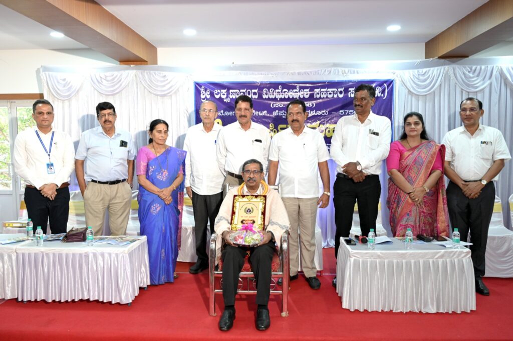 ಶ್ರೀ ಲಕ್ಷ್ಮಣಾನಂದ ವಿವಿಧೋದ್ದೇಶ ಸಹಕಾರ ಸಂಘ 90.25 ಲಕ್ಷ ರೂ. ಲಾಭ, ಶೇ.20 ಡಿವಿಡೆಂಡ್ ಘೋಷಣೆ